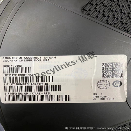 ADI亚德诺OP1177ARZ-REEL全系列回收-recylinks.com