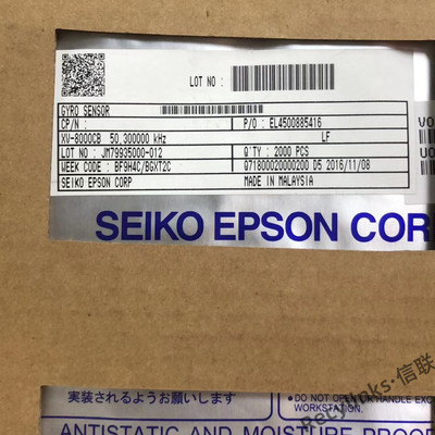 晶振全系列