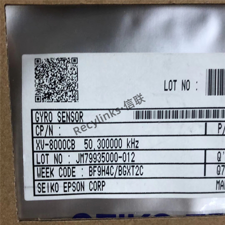 信联回收SEIKO EPSON晶振XV-8000CB 50.300000KHZ