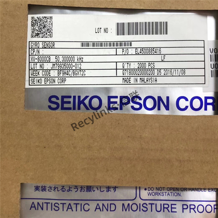 信联回收SEIKO EPSON晶振全系列