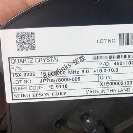 信联回收TSX-3225 16兆