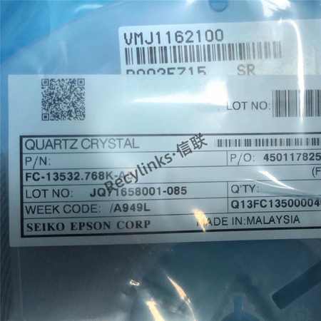信联回收晶振FC-13532.768K-A5