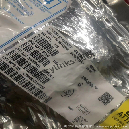 ADI-LTM4637EY库存全回收-recylinks.com