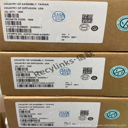 ADI亚德诺ADPD174GGI-ACEZR7回收-recylinks.com