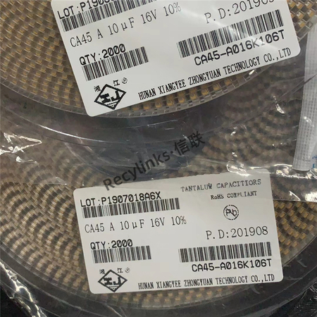信联回收国产钽电容