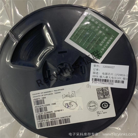 ADI亚德诺回收ADA4433-1WBCPZ-R7-recylinks.com