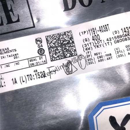 信联回收打印机激光模块