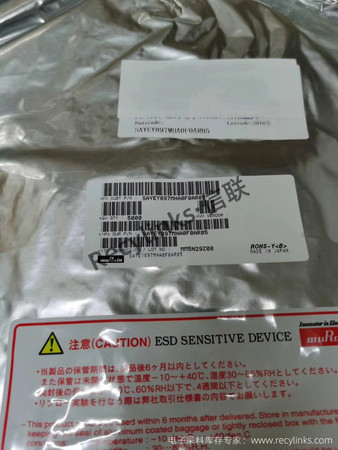 村田滤波器marata全系列回收-Recylinks.com