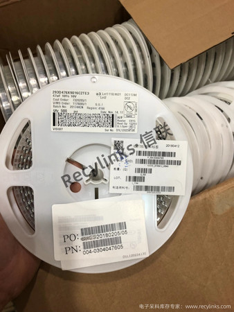 回收vishay电感-recylinks·信联