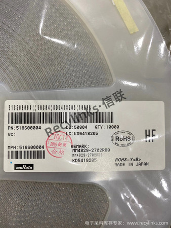 高端村田murata回收-Recylinks.com