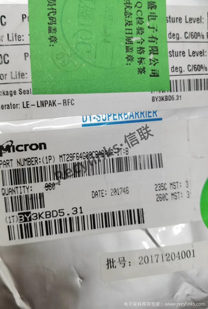 micron镁光MT29F64G08CBABAWP-ITBc
