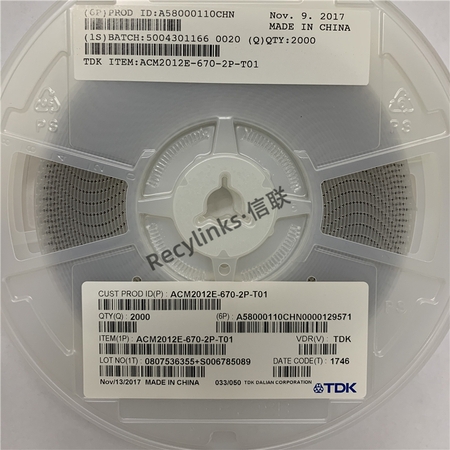 信联采购TDK全系列1333