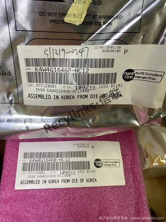 K4WG1646B-HC12回收-recylinks·信联