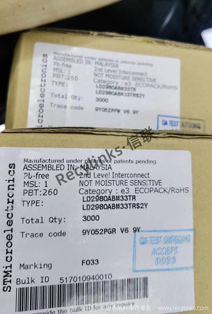 STM意法半导体库存LD2980ABM33TR回收-recylinks.com