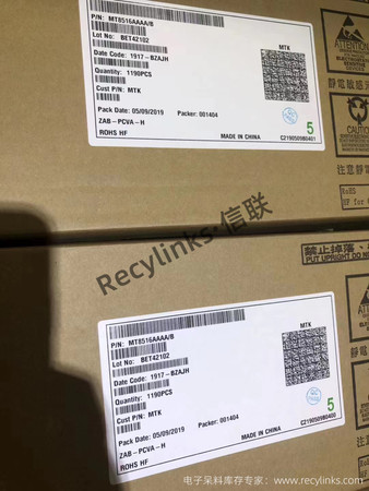 MTK联发科MT8516AAAA回收-Recylinks.com