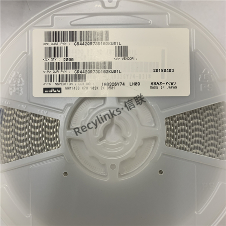 信联采购村田全系列1112