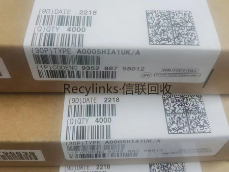 A0005HIA1UK信联库存回收IC