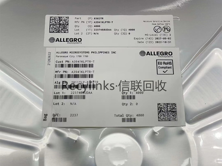 A3941KLPT信联库存回收IC