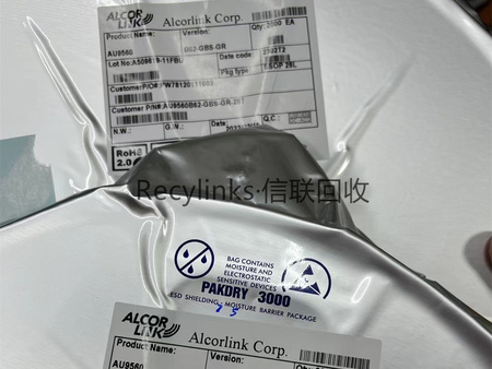 ALCORLINK芯片AU9560信联IC库存回收