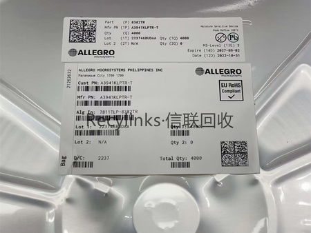 ALLEGRO雅丽高A3941KLPTR-T信联IC库存回收