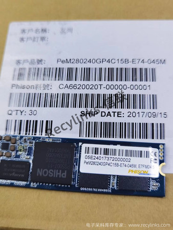 SSD固态高低容量硬盘全系列回收-Recylinks.com