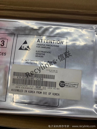 SUMSANG三星内存信联回收电子库存